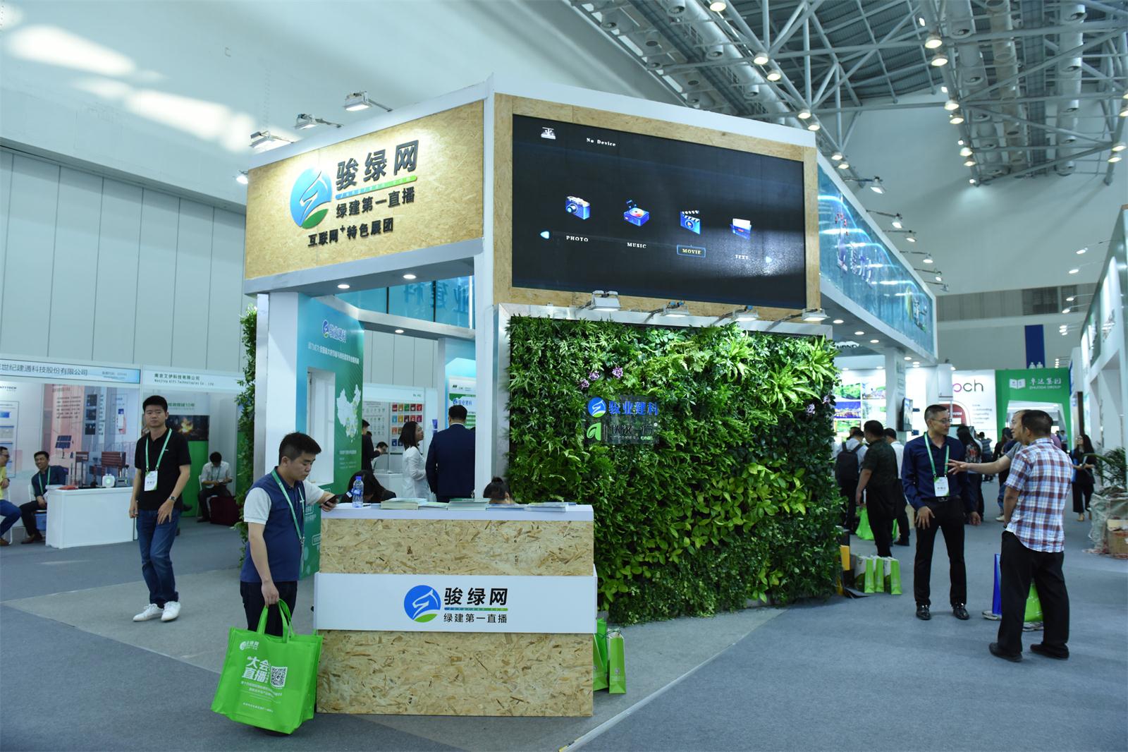 第六届深圳绿博会来了！观展攻略献上！ | 深圳活动网