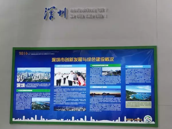 深圳市创新发展与绿色建筑概况
