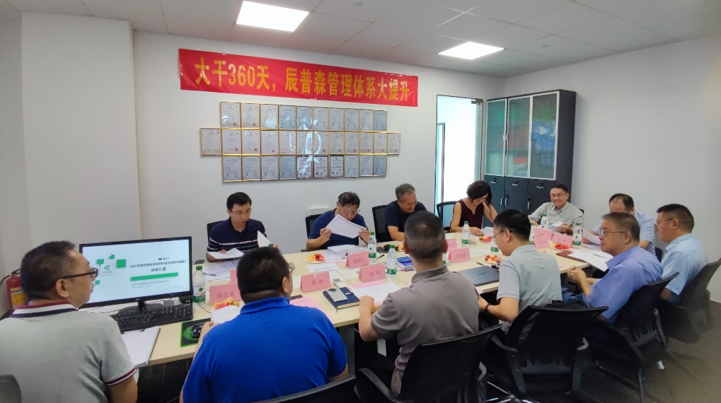 协会两项团体标准顺利通过专家审查会