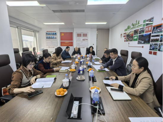 加强建设、明晰方向——协会召开2025年专业委员会主任工作会议